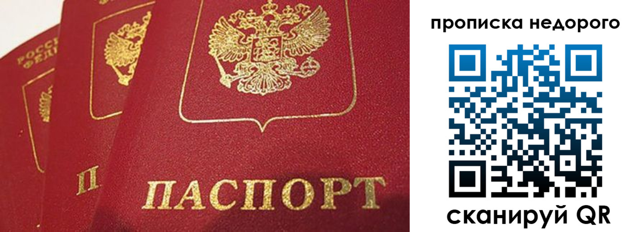 регистрация для школы в Пермском крае