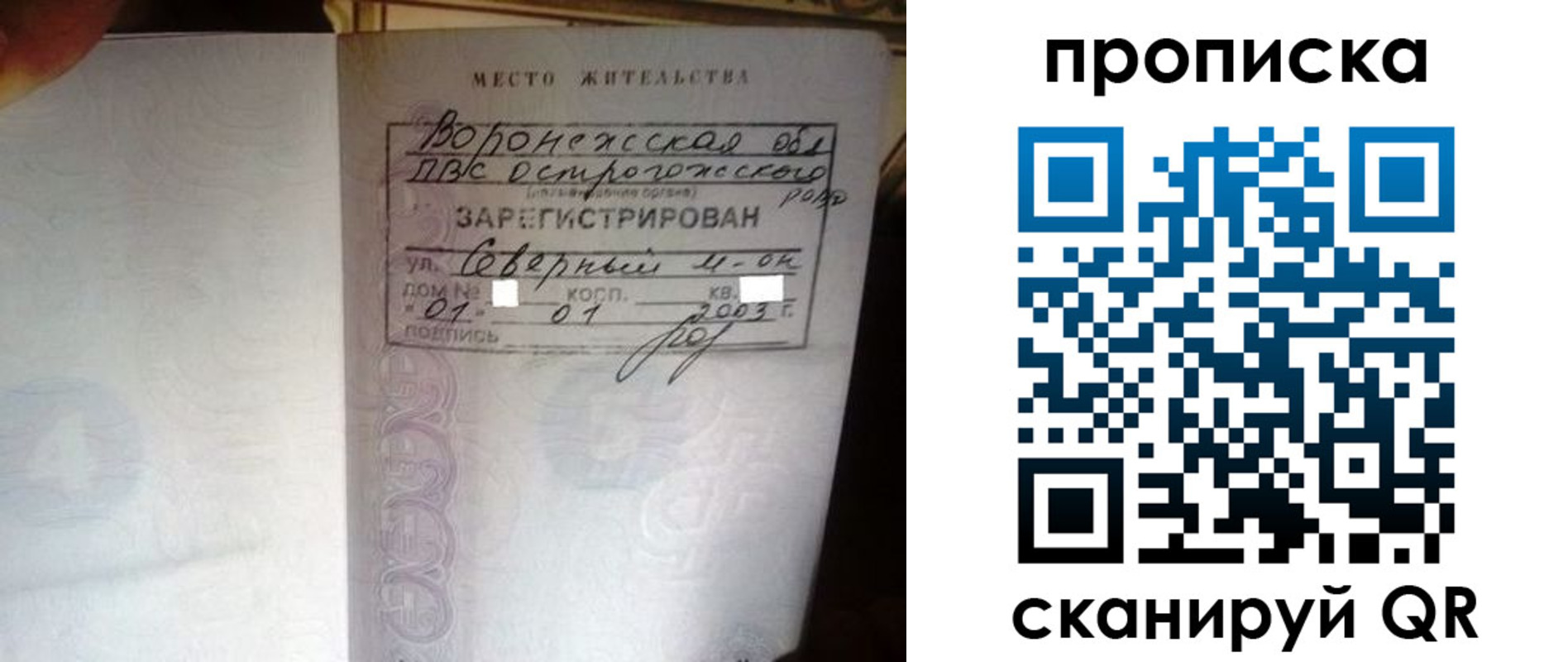 форма 3 в Пермском крае