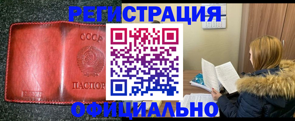 временная регистрация собственник в Пермском крае